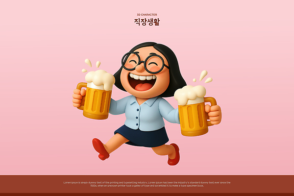 전신 PSD 편집이미지 여자 행복 분홍색 생맥주 3D캐릭터 한명 웃음 들기 정장 성인 비즈니스라이프 3D 걷기 비즈니스우먼 맥주잔 공영순 맥주거품 술취함 성인여자한명만 안경낌 편집3D 캐릭터 1 라이프스타일 옷 감정 안경 컬러 술잔 비즈니스 모션 맥주 표정 사람 거품 직장인 디지털합성 여자한명만 성인여자만 파일형식