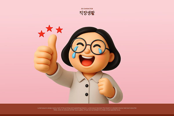 PSD 편집이미지 여자 분홍색 3D캐릭터 한명 웃음 상반신 성인 비즈니스라이프 3D 비즈니스우먼 눈물 공영순 따봉 사회생활 별점 성인여자한명만 안경낌 편집3D 캐릭터 1 라이프스타일 감정 안경 컬러 비즈니스 표정 사람 최고 직장인 디지털합성 점수 평가 여자한명만 성인여자만 파일형식