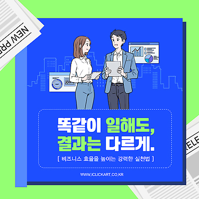 템플릿 여자 남자 그래프 대화 미소 들기 정장 성인 두명 파란색 비즈니스라이프 태블릿 도시 업무 비즈니스맨 비즈니스우먼 뉴스 인터넷창 팁 성인만 이미지템플릿 AI파일 라이프스타일 옷 컬러 인터넷 비즈니스 모션 표정 말하기 사람 전자제품 스마트기기 작업 직장인 파일형식 벡터