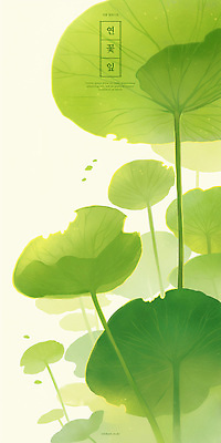 PSD 일러스트 사람없음 연두색 연잎 국내일러스트 잎 초록색 파일형식