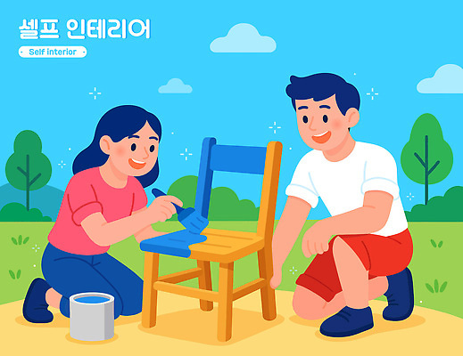 전신 여자 남자 하늘색 일러스트 미소 잔디 성인 야외 두명 정원 붓 색칠 페인트칠 무릎꿇기 나무의자 페인트통 DIY 리폼 셀프 성인만 셀프인테리어 국내일러스트 AI파일 식물 의자 모션 페인팅 통 표정 사람 취미 목재 파란색 인테리어 페인트 파일형식 벡터