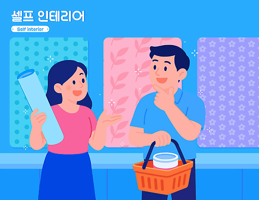 여자 남자 하늘색 일러스트 벽지 미소 들기 성인 두명 쇼핑 바구니 고민 페인트통 도배 셀프 성인만 셀프인테리어 국내일러스트 AI파일 감정 모션 통 표정 사람 파란색 인테리어 페인트 파일형식 벡터