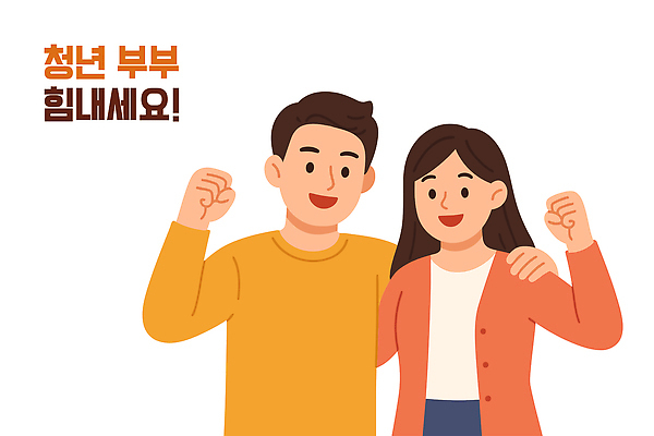 부부 여자 남자 일러스트 미소 상반신 청년 두명 노란색 손들기 파이팅 주황색 정부정책 청년만 어깨에손 청년정책 국내일러스트 AI파일 커플 컬러 모션 표정 사람 성인 복지 정책 성인만 파일형식 벡터