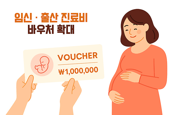 부부 여자 일러스트 사람모양 한명 미소 들기 상반신 청년 신체부위 노란색 파이팅 주황색 임산부 만지기 육아 상품권 출산준비 정부정책 청년여자한명만 출산휴가 청년정책 국내일러스트 AI파일 모양 1 커플 컬러 모션 휴가 표정 사람 성인 임신 출산 복지 정책 여자한명만 청년여자만 파일형식 벡터