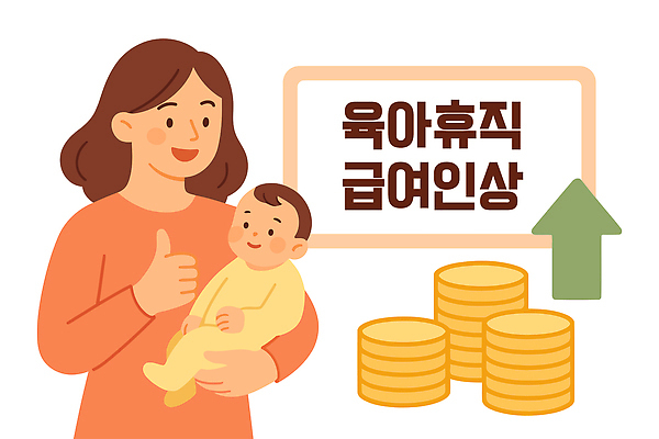 부부 여자 화살표 일러스트 안기 미소 상반신 청년 두명 노란색 파이팅 주황색 육아 아기 상승 따봉 월급 동전탑 정부정책 육아휴직 청년정책 국내일러스트 AI파일 커플 컬러 컨셉 모션 휴가 표정 사람 성인 쌓기 동전 최고 복지 정책 파일형식 벡터