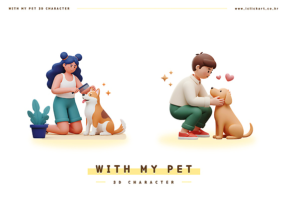 전신 PSD 식물 편집이미지 여자 남자 행복 화분 미소 들기 성인 두명 반짝임 만지기 하트 강아지 무릎꿇기 빗질 웅크림 애견빗 성인만 편집3D 모양 감정 모션 표정 사람 반려동물 3D 개 애견용품 파일형식