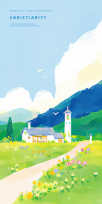 PSD 구름 편집이미지 기독교 길 꽃밭 조류 하늘 수채화 산 잔디 사람없음 교회 이미지편집 자연요소 식물 동물 꽃 종교 종교건축 건물 파일형식