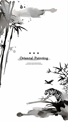 PSD 백그라운드 일러스트 조류 붓터치 흑백 수묵화 사람없음 호랑이 먹 대나무 동양화 번짐 대나무잎 국내일러스트 나무 동물 잎 포유류 서예 촬영기법 미술 파일형식 효과