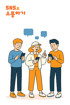 전신 여자 남자 말풍선 일러스트 커뮤니케이션 대화 미소 들기 성인 세명 스마트폰 눈감음 주황색 가리킴 소통 소셜네트워크 채팅 캡모자 성인만 국내일러스트 AI파일 모자_잡화 컬러 컨셉 모션 표정 말하기 사람 손짓 핸드폰 스마트기기 파일형식 벡터