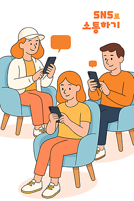 전신 여자 남자 말풍선 의자 일러스트 커뮤니케이션 대화 미소 들기 앉기 성인 세명 스마트폰 주황색 소통 소셜네트워크 채팅 캡모자 성인만 국내일러스트 AI파일 모자_잡화 컬러 가구 컨셉 모션 표정 말하기 사람 핸드폰 스마트기기 파일형식 벡터