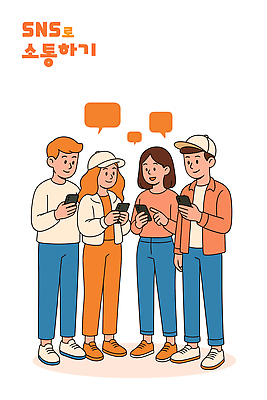 전신 여자 남자 말풍선 일러스트 커뮤니케이션 대화 미소 들기 여러명 성인 스마트폰 주황색 가리킴 소통 소셜네트워크 채팅 캡모자 성인만 국내일러스트 AI파일 모자_잡화 컬러 다수 컨셉 모션 표정 말하기 사람 손짓 핸드폰 스마트기기 파일형식 벡터