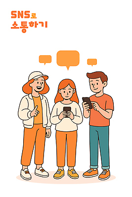 전신 여자 남자 말풍선 일러스트 커뮤니케이션 대화 미소 들기 성인 세명 스마트폰 주황색 가리킴 소통 소셜네트워크 채팅 캡모자 성인만 국내일러스트 AI파일 모자_잡화 컬러 컨셉 모션 표정 말하기 사람 손짓 핸드폰 스마트기기 파일형식 벡터