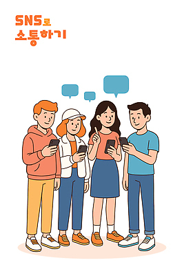 전신 여자 남자 말풍선 일러스트 커뮤니케이션 대화 들기 여러명 성인 스마트폰 주황색 가리킴 소통 소셜네트워크 채팅 캡모자 성인만 국내일러스트 AI파일 모자_잡화 컬러 다수 컨셉 모션 말하기 사람 손짓 핸드폰 스마트기기 파일형식 벡터