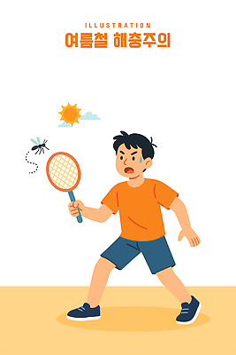 전신 구름 남자 일러스트 청소년 스트레스 한명 들기 여름 태양 주황색 짜증 찡그림 모기 십대남자한명만 땀흘리기 모기채 국내일러스트 AI파일 자연요소 1 계절 감정 컬러 컨셉 모션 표정 사람 도구 해충 남자한명만 십대남자만 파일형식 벡터