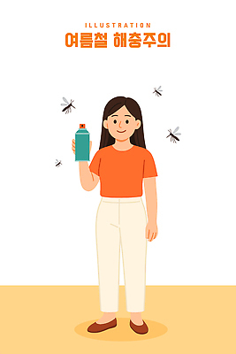 전신 여자 일러스트 한명 미소 들기 성인 여름 주황색 모기 모기약 해탈 성인여자한명만 국내일러스트 AI파일 1 계절 컬러 컨셉 모션 표정 사람 해충 여자한명만 성인여자만 파일형식 벡터