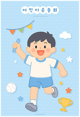 전신 구름 남자 꽃 행복 어린이 하늘색 일러스트 한명 웃음 들기 소년 운동복 달리기 트로피 즐거움 야구공 체육대회 가랜드 단체복 운동회날 소년한명만 배턴 국내일러스트 일러캐릭터 AI파일 자연요소 식물 캐릭터 1 옷 감정 스포츠용품 공 모션 표정 사람 파란색 야구용품 상_우승 체육 파티용품 대회 남자한명만 소년만 파일형식 벡터