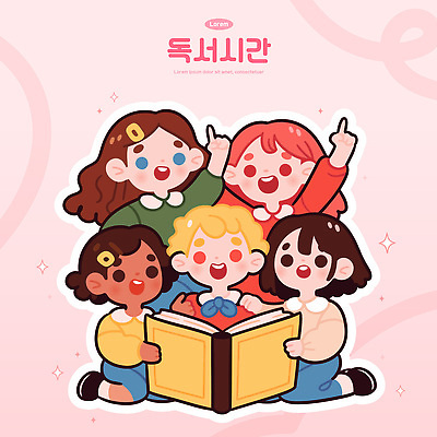 전신 여자 남자 어린이 분홍색 일러스트 웃음 들기 소녀 소년 여러명 상반신 책 반짝임 독서 가리킴 어린이만 일러캐릭터 AI파일 캐릭터 컬러 다수 모션 표정 사람 손짓 파일형식 벡터