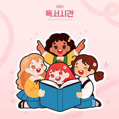 전신 여자 남자 어린이 분홍색 일러스트 웃음 들기 소녀 소년 여러명 책 반짝임 독서 가리킴 어린이만 일러캐릭터 AI파일 캐릭터 컬러 다수 모션 표정 사람 손짓 파일형식 벡터