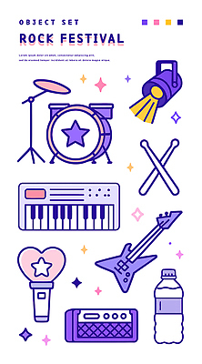 별 일러스트 조명 사람없음 반짝임 세트 보라색 스피커 하트 일렉기타 생수 드럼 락 드럼스틱 락페스티벌 음악축제 전자피아노 국내일러스트 AI파일 자연요소 모양 음악 컬러 음향기기 모션 타악기 축제 기타 피아노 물병 로큰롤 파일형식 벡터