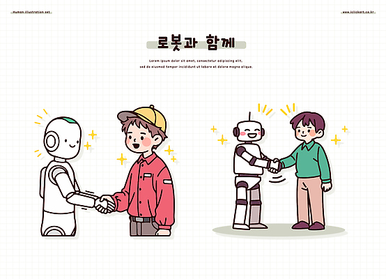 전신 남자 일러스트 악수 함께함 미소 성인 두명 반짝임 도움 캡모자 성인남자만 휴머노이드 AI_인공지능 국내일러스트 AI파일 모자_잡화 컨셉 모션 표정 사람 손짓 로봇 남자만 성인만 파일형식 벡터