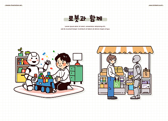 전신 남자 화분 어린이 일러스트 함께함 미소 들기 앉기 소년 성인 두명 장난감 쇼핑백 상점 거래 스탠드 도움 서랍장 손인사 꽃가루 차양막 남자만 휴머노이드 아이돌봄 AI_인공지능 국내일러스트 AI파일 가구 컨셉 가방 모션 조명 표정 사람 인사 가루 로봇 차양 파일형식 벡터 돌봄서비스