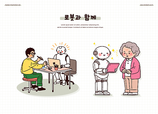 전신 여자 노년 남자 의자 일러스트 함께함 미소 들기 앉기 성인 두명 노트북 태블릿 펜 타이핑 잡기 도움 책상 안경낌 휴머노이드 알려주기 AI_인공지능 국내일러스트 AI파일 안경 가구 컨셉 모션 표정 사람 전자제품 스마트기기 필기구 로봇 파일형식 벡터