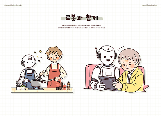 여자 노년 남자 일러스트 함께함 요리 미소 들기 상반신 성인 두명 반짝임 태블릿 주방 앞치마 도움 조미료 프라이팬 가스레인지 휴머노이드 알려주기 AI_인공지능 국내일러스트 AI파일 컨셉 모션 주방용품 표정 사람 전자제품 스마트기기 가전제품 레인지 로봇 향미료 파일형식 벡터