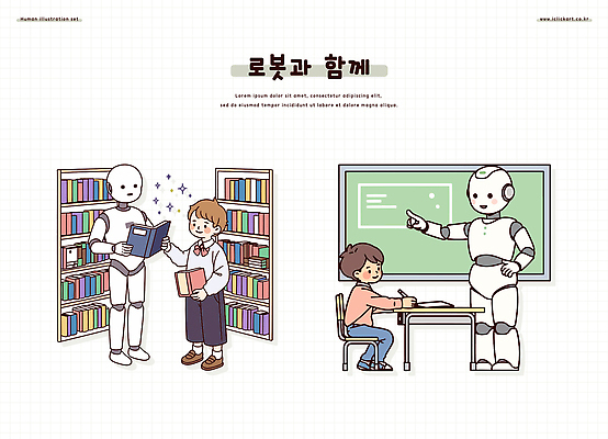 전신 교복 어린이 허리손 의자 일러스트 청소년 책장 함께함 미소 들기 앉기 소년 두명 책 반짝임 펜 칠판 가리킴 잡기 도움 가르침 책상 남자만 휴머노이드 AI_인공지능 국내일러스트 AI파일 옷 교육 남자 포즈 가구 컨셉 모션 표정 사람 손짓 필기구 로봇 파일형식 벡터