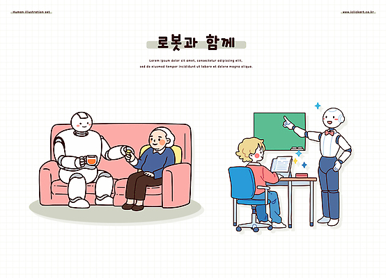 전신 여자 노년 남자 허리손 쿠션 의자 일러스트 청소년 함께함 미소 들기 앉기 두명 반짝임 소파 칠판 머그컵 가리킴 도움 가르침 책상 휴머노이드 AI_인공지능 국내일러스트 AI파일 교육 포즈 가구 컨셉 모션 표정 사람 손짓 성인 컵 로봇 파일형식 벡터