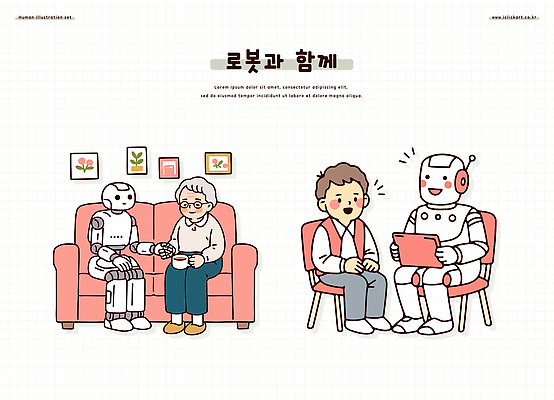 전신 여자 노년 남자 액자 의자 일러스트 함께함 미소 들기 앉기 성인 두명 컵 소파 태블릿 손잡기 도움 상담 안경낌 휴머노이드 AI_인공지능 국내일러스트 AI파일 식기 안경 가구 컨셉 모션 표정 사람 전자제품 스마트기기 로봇 파일형식 벡터