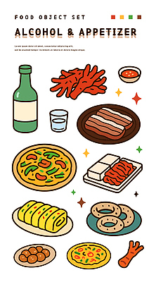 그릇 접시 일러스트 사람없음 세트 소스 동그랑땡 안주 삼겹살 소주병 계란말이 곱창 닭발 두부김치 소주잔 해물파전 맛있는 국내일러스트 AI파일 식기 술잔 술병 김치 육류 돼지고기 양념 계란요리 전 소주 파전 파일형식 벡터