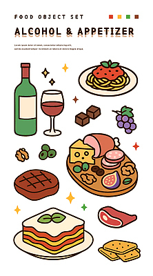 접시 와인잔 일러스트 포도 치즈 스파게티 사람없음 반짝임 세트 크래커 초콜릿 안주 와인병 올리브 호두 무화과 나무도마 라자냐 살라미 하몽 맛있는 국내일러스트 AI파일 식기 열매 술잔 과일 모션 병_용기 디저트 유제품 도마 파스타 목재 쿠키 와인 견과류 이탈리아음식 햄 파일형식 벡터