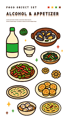 그릇 접시 일러스트 사람없음 반짝임 세트 동그랑땡 안주 막걸리 약과 나물무침 녹두전 매실장아찌 조개탕 파전 홍합탕 막걸리잔 맛있는 국내일러스트 AI파일 식기 술잔 모션 주류 전통음식 전 탕 부침개 무침 장아찌 파일형식 벡터