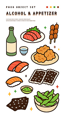 그릇 접시 술잔 일러스트 술병 사람없음 반짝임 세트 생선회 소스 김 고추냉이 안주 사케 연어초밥 오크라 야키토리 카라아게 김부각 맛있는 참치초밥 국내일러스트 AI파일 식기 모션 병_용기 잔 주류 초밥 회 튀김 양념 해조류 꼬치 연어 일본음식 파일형식 벡터 부각