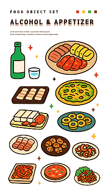 접시 일러스트 김치 사람없음 반짝임 세트 안주 소주병 계란말이 막창 김치볶음 김치전 두부김치 삼겹살집 소주잔 스팸 야채볶음 장아찌 해물파전 맛있는 국내일러스트 AI파일 식기 한식 술잔 모션 술병 육류 식당 계란요리 전 볶음 소주 파전 파일형식 벡터