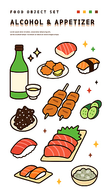 그릇 접시 술잔 일러스트 술병 오이 사람없음 반짝임 세트 소스 김 고추냉이 안주 사케 연어초밥 참치회 야키토리 카라아게 맛있는 참치초밥 국내일러스트 AI파일 식기 채소 모션 병_용기 잔 주류 초밥 생선회 튀김 양념 해조류 꼬치 연어 일본음식 파일형식 벡터