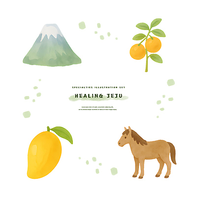 PSD 스티커 잎 일러스트 수채화 사람없음 세트 제주도 말_동물 특산물 망고 한라산 귤나무 엘리먼트 국내일러스트 나무 식물 포유류 귤 산 한국 열대과일 파일형식
