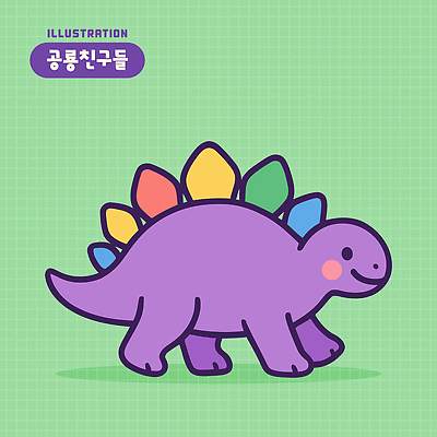 일러스트 미소 사람없음 초록색 귀여움 공룡 격자 엘리먼트 일러캐릭터 AI파일 캐릭터 컬러 컨셉 무늬 파충류 표정 파일형식 벡터