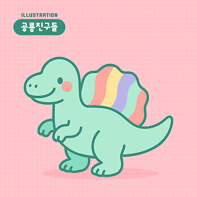 분홍색 일러스트 미소 사람없음 귀여움 공룡 격자 엘리먼트 일러캐릭터 AI파일 캐릭터 컬러 컨셉 무늬 파충류 표정 파일형식 벡터