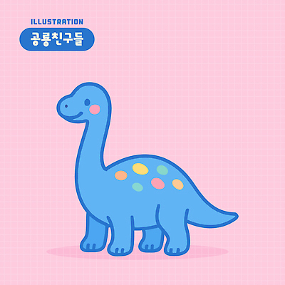 분홍색 일러스트 미소 사람없음 귀여움 공룡 격자 엘리먼트 일러캐릭터 AI파일 캐릭터 컬러 컨셉 무늬 파충류 표정 파일형식 벡터