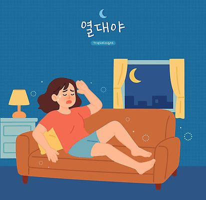 전신 여자 쿠션 일러스트 창문 피곤 한명 앉기 성인 여름 파란색 소파 손들기 눈감음 기댐 스탠드 커튼 초승달 서랍장 땀 힘듦 성인여자한명만 열대야 국내일러스트 AI파일 1 계절 컬러 가구 컨셉 의자 모션 조명 사람 달 더위 여자한명만 성인여자만 파일형식 벡터