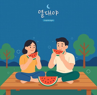 전신 나무 여자 남자 일러스트 밤하늘 산 미소 들기 성인 두명 여름 파란색 초승달 먹기 가부좌 평상 수박조각 성인만 열대야 국내일러스트 AI파일 식물 계절 컬러 조각 모션 하늘 수박 표정 사람 앉기 달 더위 야간 파일형식 벡터