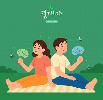 전신 여자 남자 일러스트 피곤 들기 앉기 성인 두명 초록색 여름 눈감음 기댐 풀 부채 초승달 돗자리 땀 모기 부채질 힘듦 성인만 열대야 국내일러스트 AI파일 식물 계절 컬러 컨셉 모션 사람 달 해충 더위 파일형식 벡터