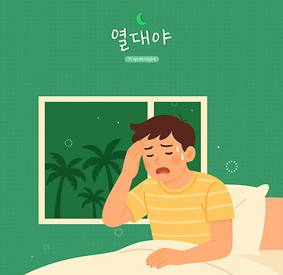 남자 일러스트 창문 베개 피곤 한명 앉기 상반신 성인 초록색 여름 야자수 눈감음 이불 침대 초승달 땀 힘듦 성인남자한명만 열대야 국내일러스트 머리짚기 AI파일 나무 1 계절 컬러 가구 컨셉 침구 모션 사람 달 더위 남자한명만 성인남자만 파일형식 벡터