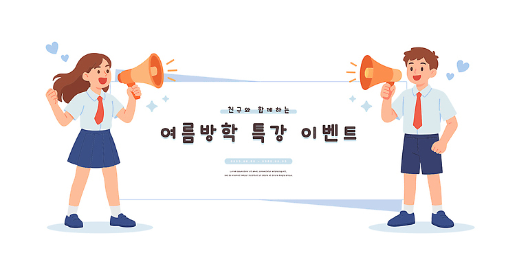 전신 여자 남자 일러스트 청소년 여름방학 미소 들기 두명 반짝임 손들기 파이팅 확성기 외침 팻말 하트 특강 하복 십대만 중고등학생 일러캐릭터 AI파일 모양 캐릭터 교육 교복 모션 중학생 고등학생 방학 프레임 표정 사람 소리 강의 여름옷 파일형식 벡터 여름_계절