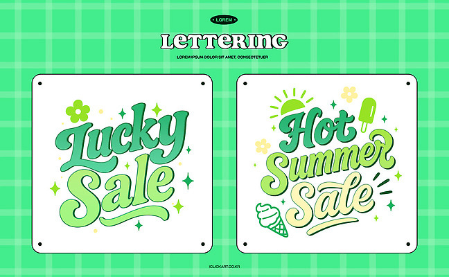 꽃 일러스트 타이포그라피 사람없음 연두색 여름 반짝임 태양 세일 행운 더위 콘아이스크림 막대아이스크림 레터링 키치 프로모션 국내일러스트 AI파일 자연요소 식물 문자 계절 컨셉 모션 날씨 아이스크림 이벤트 초록색 파일형식 벡터