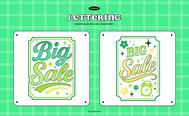 꽃 일러스트 프레임 타이포그라피 사람없음 연두색 반짝임 자명종 빅세일 레터링 키치 프로모션 국내일러스트 AI파일 식물 문자 시계 컨셉 모션 이벤트 초록색 세일 알람 파일형식 벡터