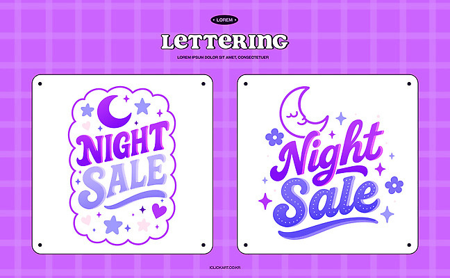 꽃 별 일러스트 프레임 미소 타이포그라피 사람없음 반짝임 세일 눈감음 보라색 하트 야간 초승달 레터링 키치 프로모션 국내일러스트 AI파일 자연요소 모양 식물 문자 컬러 컨셉 모션 표정 이벤트 달 파일형식 벡터