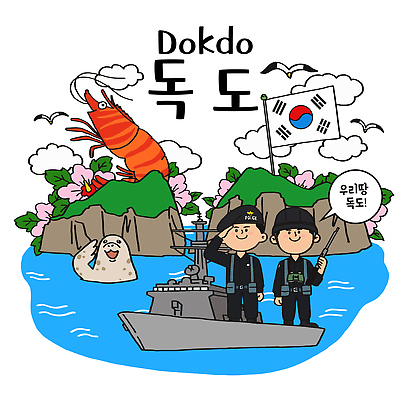 전신 구름 남자 일러스트 미소 들기 성인 두명 관광지 여름휴가 총 태극기 지역 무궁화 경례 독도 괭이갈매기 국내여행 독도수비대 무장 해양경찰 성인남자만 꽃새우 국내일러스트 강치 AI파일 자연요소 동물 꽃 무기 섬 여행 모션 갈매기 휴가 새우 한국 표정 사람 인사 경찰 국기 남자만 성인만 파일형식 벡터 여름_계절