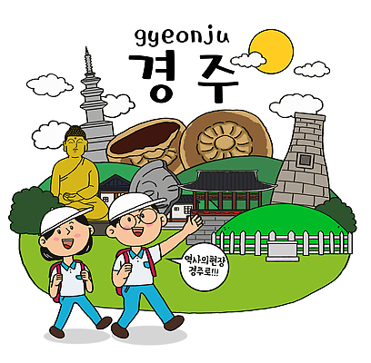 전신 구름 여자 남자 교복 말풍선 일러스트 배낭 청소년 기와집 미소 두명 관광지 여름휴가 태양 걷기 가리킴 역사 석탑 지역 불국사 첨성대 경주빵 국내여행 석굴암 수막새 수학여행 왕릉 캡모자 십대만 국내일러스트 AI파일 자연요소 모자_잡화 옷 빵 여행 가방 모션 휴가 한옥 한국 표정 사람 손짓 탑 경주_경상북도 경상북도 국보 특산물 랜드마크 파일형식 벡터 여름_계절